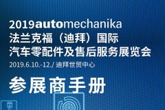 專業(yè)設(shè)計(jì)服務(wù) 新天會展展團(tuán)快訊